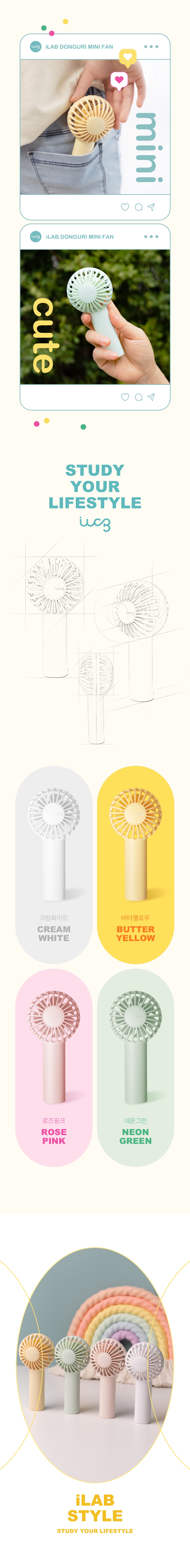 미니 휴대용 핸디 선풍기 파스텔 컬러 4색