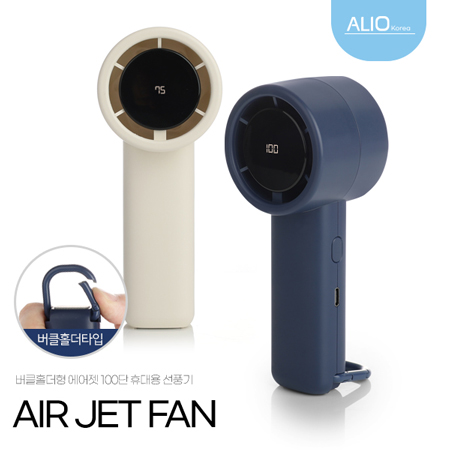 화이트 블루 휴대용 미니 핸디 선풍기 화이트 블루 휴대용 미니 핸디 선풍기