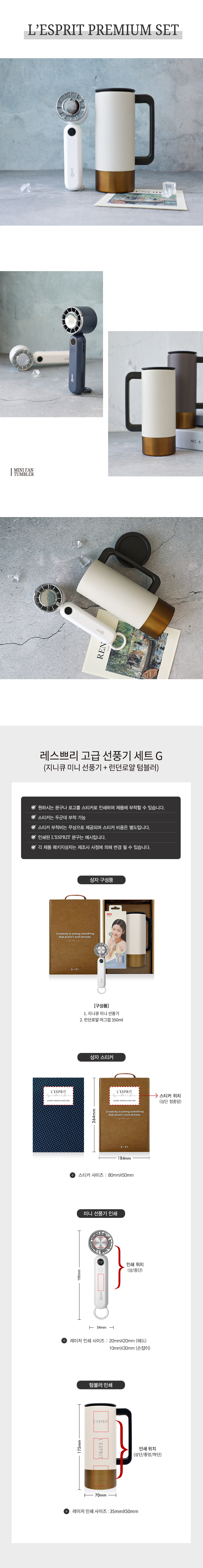 화이트 휴대용 핸디형 USB 충전식 미니 선풍기