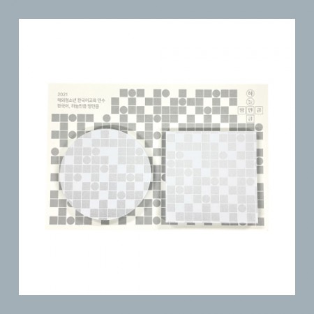 150×100 픽셀체크 은잔 포장지 모음 시트