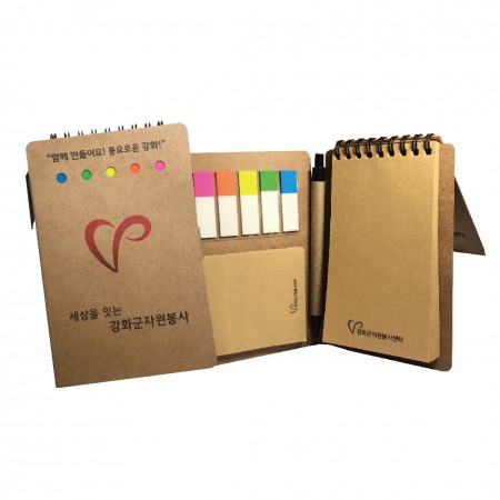 친환경 스프링노트 수첩 메모패드 펜홀더 스티커메모지 세트