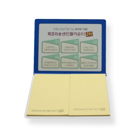 수첩형 정착메모지 2P 105x80mm 컬러 점착 메모패드