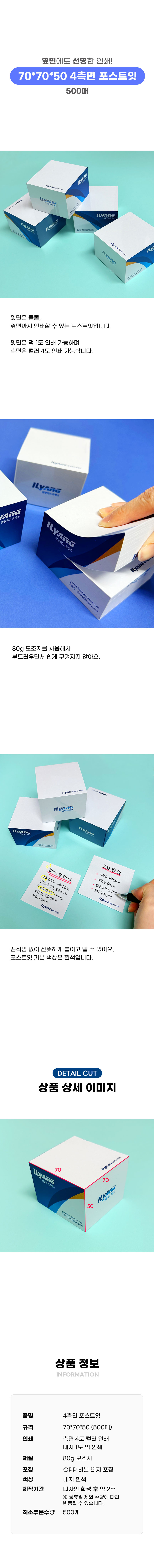 70gsm 고급 화이트 종이 포장 판촉물 선물상자