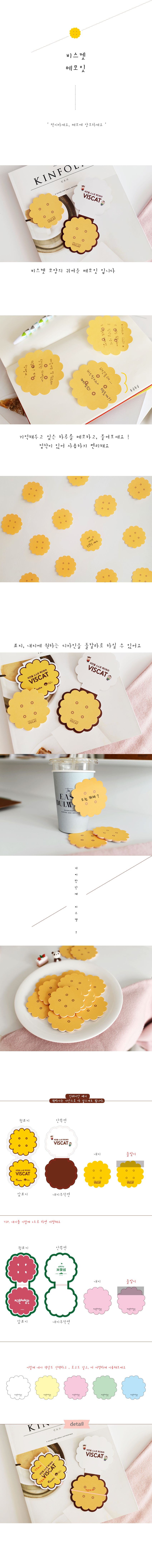 프리미엄 라운드 스마일 미니 과자 포장 쿠키