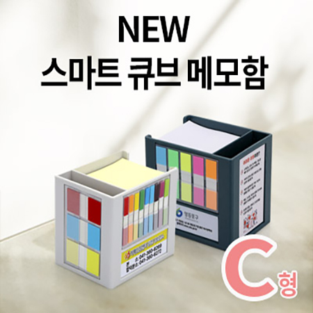 NEW 스마트 큐브 네모 미로찾기 퍼즐 게임