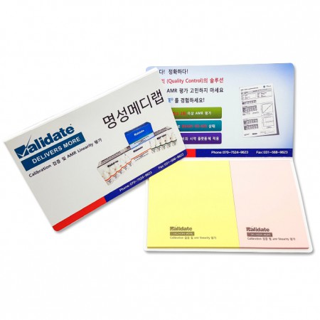 다목적 125x75mm 컬러 접착식 포스트잇 점착메모지