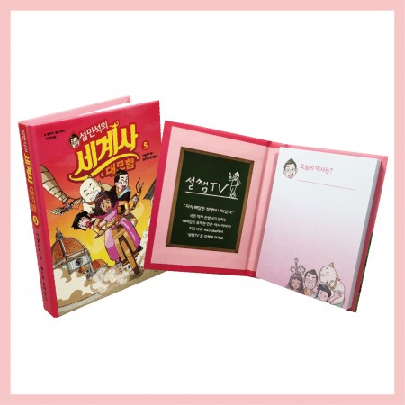 지구력 102×74 국산 내지 4도 어린이 하드커버 제작