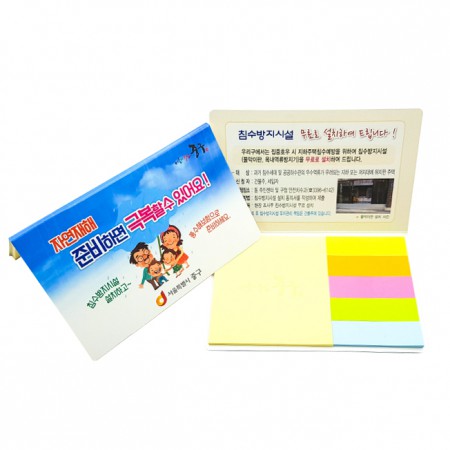 플래그형 컬러 투명 접착 메모지 포스트잇 플래그형 컬러 투명 접착 메모지 포스트잇