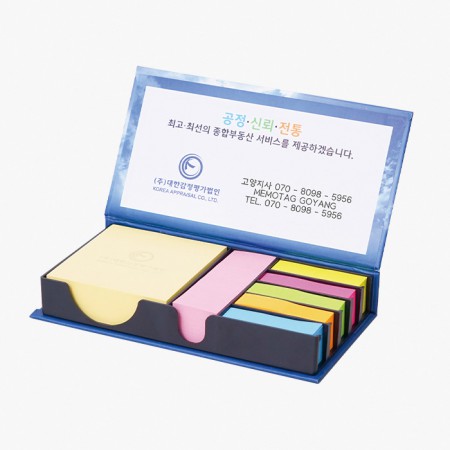 하드양장 사출형 컬러 인덱스 부착 포스트잇 세트 하드양장 사출형 컬러 인덱스 부착 포스트잇 세트