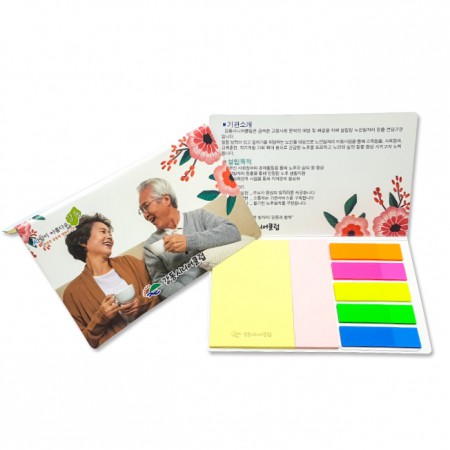 수첩형 포스트잇 130×80 7색 플랩 점착메모지