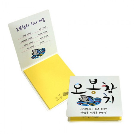 수첩형 접착식 포스트잇 메모지 판촉물