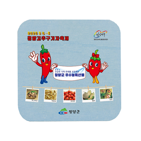 블루 1cm두께 규조토 소재 독판 냄비받침 1매입