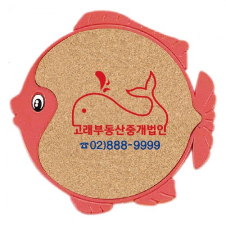 물고기콜크 냄비받침 주방용품 실용적 인쇄가능 홍보용품