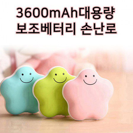 머레이 럭키스타 손난로 보조배터리제작 USB충전식 휴대용배터리