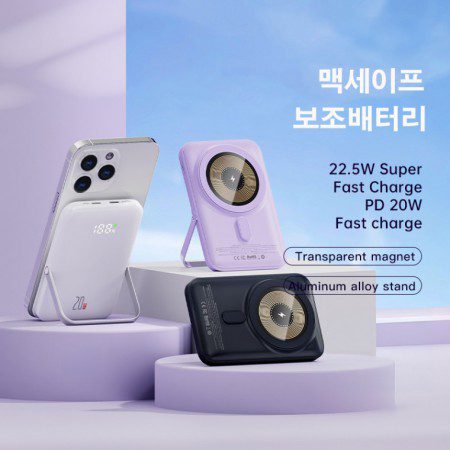 초소형 유무선 급속충전 맥세이프 보조배터리 10000mah 홍보물품제작 초소형 유무선 급속충전 맥세이프 보조배터리 10000mah 홍보물품제작