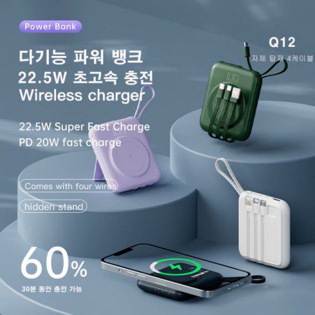 초소형 5대 동시충전 대용량 보조배터리 추천 10000mah 홍보물품제작 초소형 5대 동시충전 대용량 보조배터리 추천 10000mah 홍보물품제작