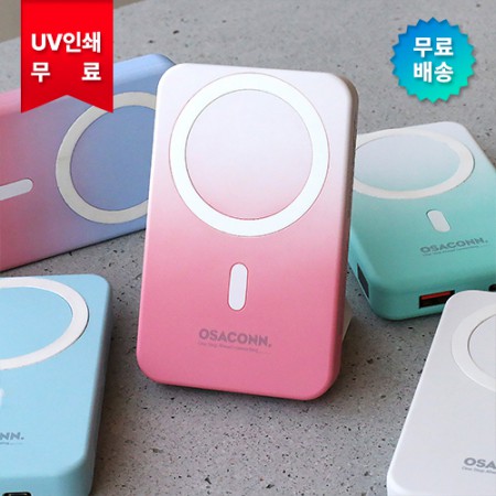 오사콘 보조배터리제작 무선고속충전 레이저각인 대용량 10000mAh 오사콘 보조배터리제작 무선고속충전 레이저각인 대용량 10000mAh