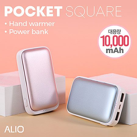 ALIO 포켓스퀘어10000mAh 손난로 보조배터리 홍보물품제작
