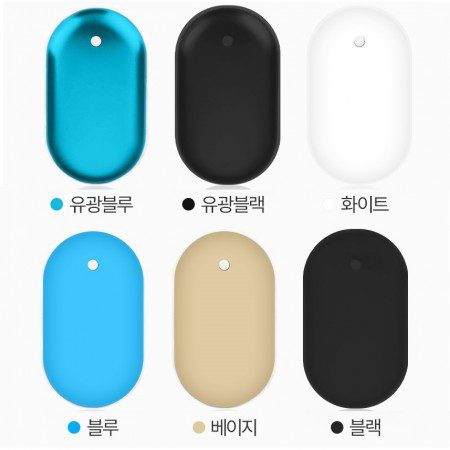 KC인증 미니멀 휴대용 조약돌 손난로 보조배터리 기념품제작