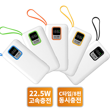 라비아 RP-10000 고속충전 동시충전 대용량 디스플레이 듀얼 보조배터리 각인 제작 10000mAh 라비아 RP-10000 고속충전 동시충전 대용량 디스플레이 듀얼 보조배터리 각인 제작 10000mAh