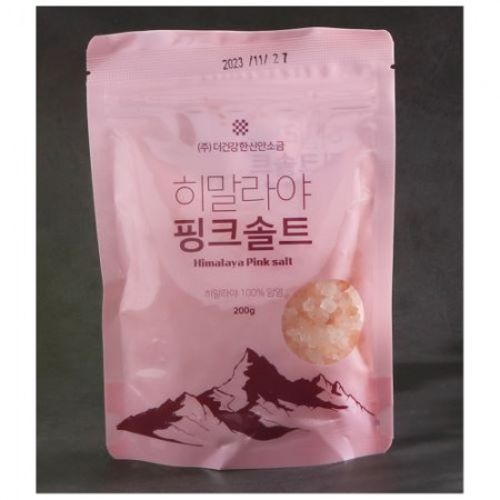 스테인리스 실버 휴대용 마그네틱 조미료 그라인더 세트