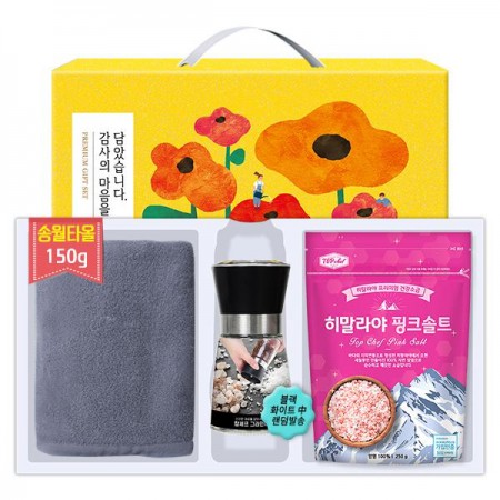 송월 차콜 그레이 슬림형 속건 항균 극세사 수건