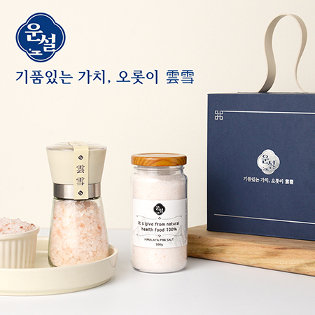 화이트 프리미엄 천일염 미네랄 고급 건강 조미료