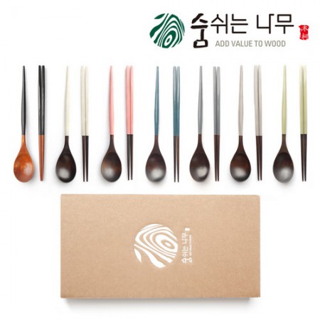 마키블 원목 수저 선물 세트
