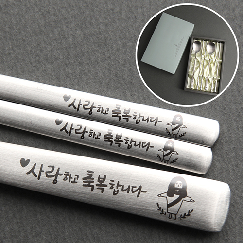 화이트 2p세트 스테인리스 휴대용 포켓형 수저세트