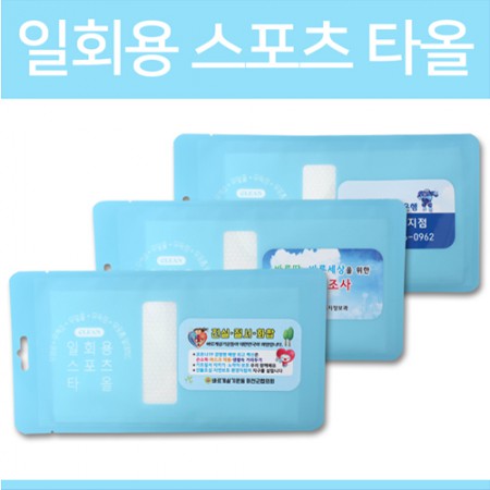 화이트 휴대용 개별포장 소프트 포켓티슈