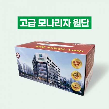 화이트 250매 포켓형 휴대용 각티슈 인쇄 제작