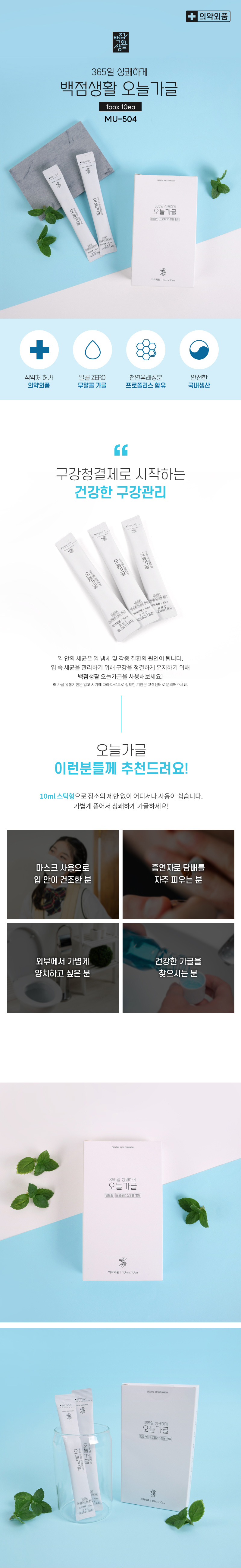 화이트 3개입 천연성분 휴대용 개별포장 여행용 치약세트
