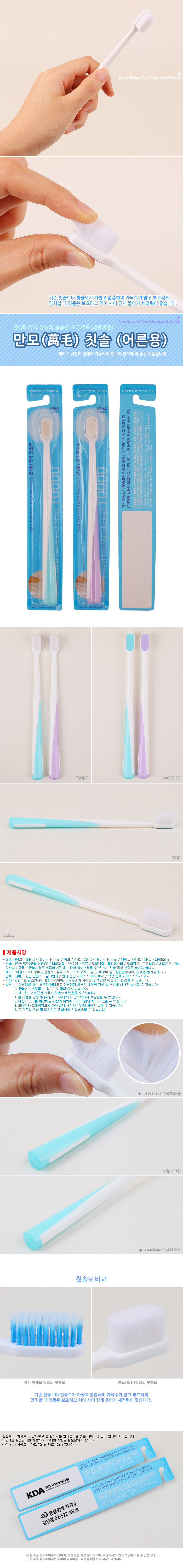 화이트 휴대용 캡형 칫솔 여행용 위생용품