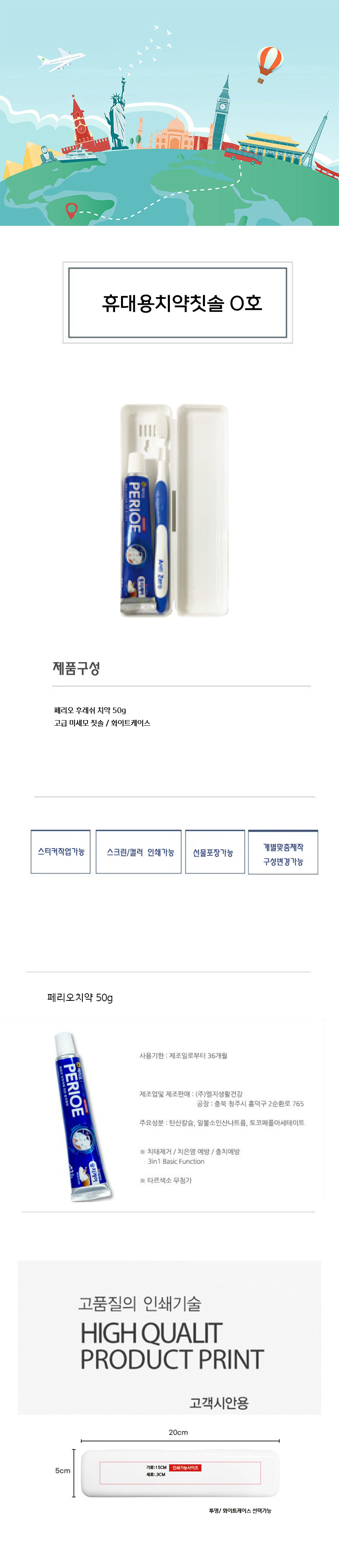 휴대용 지압칫솔 OQ 50g 스트레스해소 치약칫솔