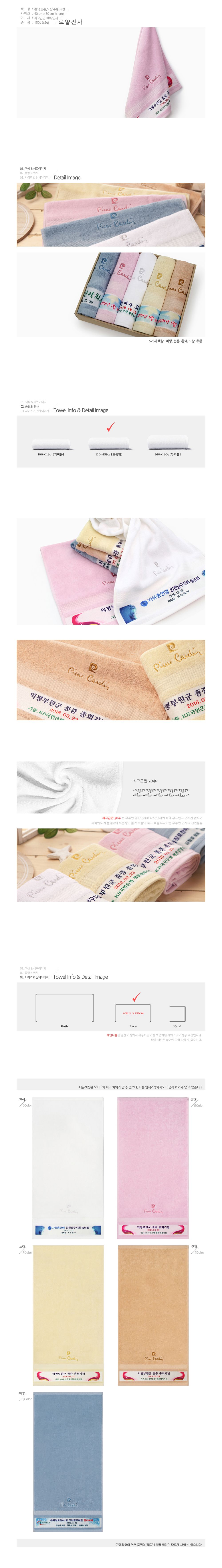 멜로우 슬림형 파스텔 컬러 휴대용 접이식 젓가락