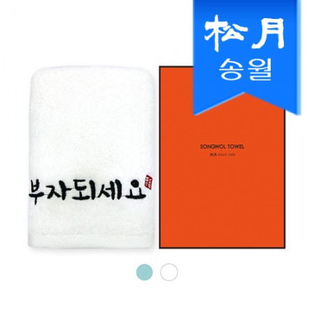부자되세요 신축케이스 선물 세트 캐릭터 부자수건