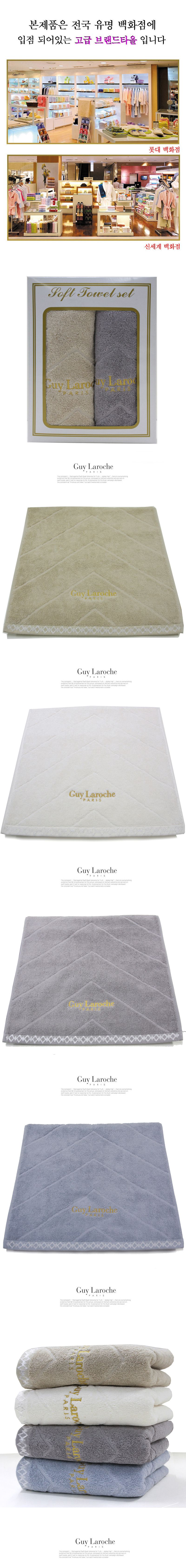 기이런 소프트 타올 세트 프리미엄 2매 선물세트
