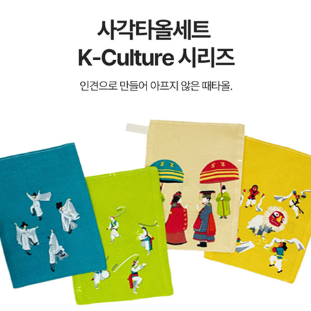 사계절 원목 나무 DIY 보드게임 책갈피 만들기 체험키트