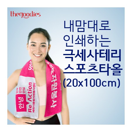 더굿디스 2026년 스프링노트 다이어리 수첩 판촉물 세트