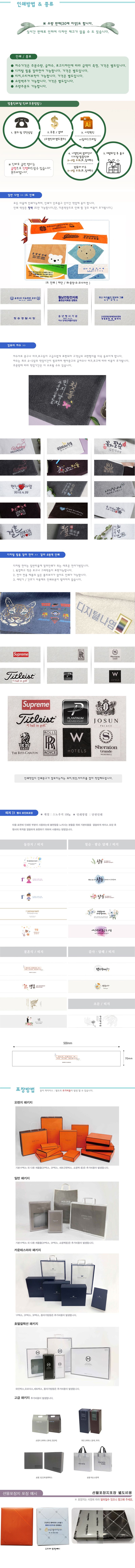 프리미엄 골프볼 스탬프 마킹 개인맞춤 각인 세트