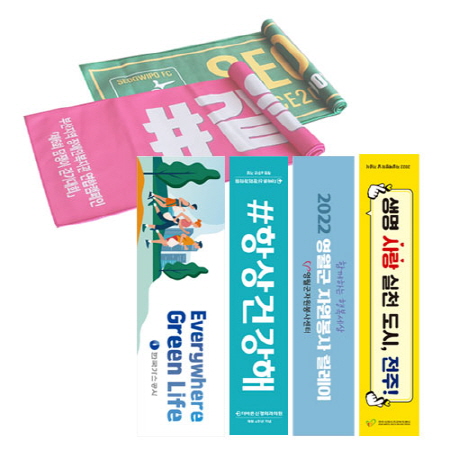 국세사 전문제작 정현전사타올 슬림형 마이크로화이버 홍보용품 수건