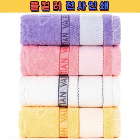 고급면 30수 40cm 전면자카드 면수건 판촉용 수건 130g