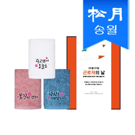 클래식 모닝 500ml 스테인리스 이중진공 보온 텀블러 클래식 모닝 500ml 스테인리스 이중진공 보온 텀블러