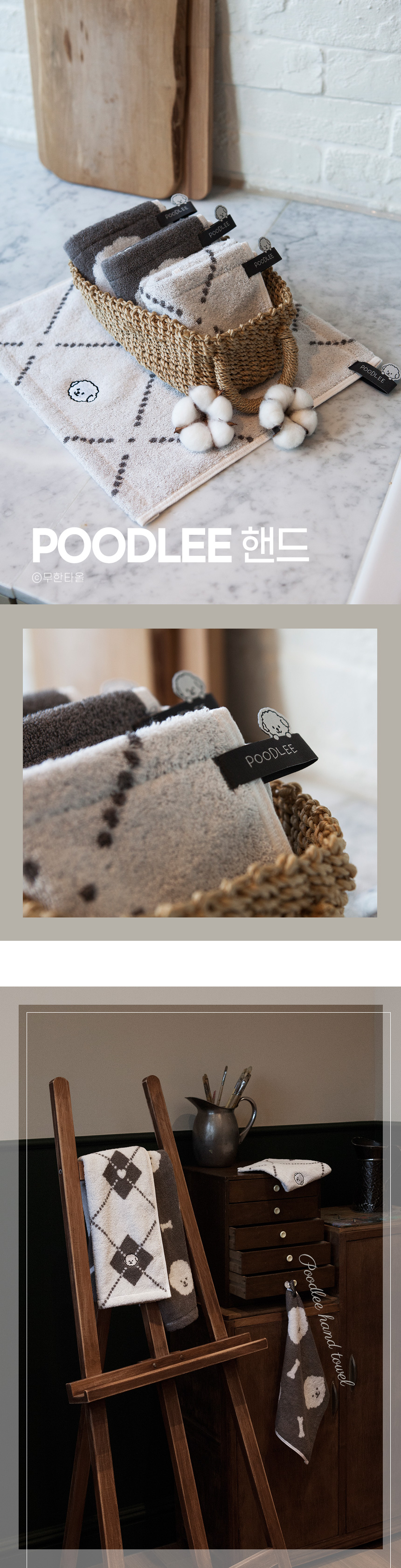 푸들리 도트 패턴 내추럴 면 양면 주방 손 타월 세트