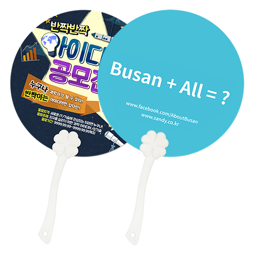 네임글로버 팬시 부채 캐릭터 맞춤제작 홍보용 프로모션 네임글로버 팬시 부채 캐릭터 맞춤제작 홍보용 프로모션