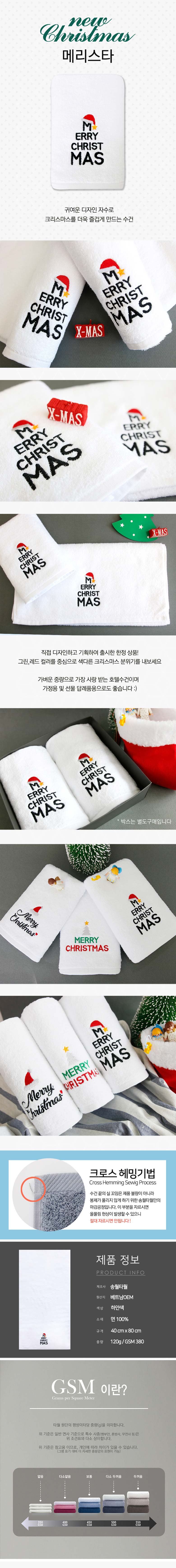 크리스마스 메리 뉴 메시지 카드 봉투형 특별 인쇄 홍보용품