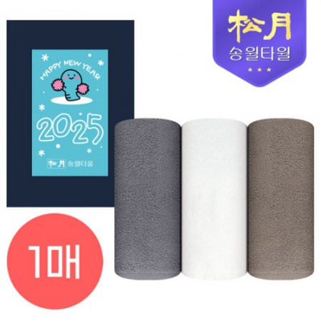 프리미엄 2026년 다이어리 A5 양장 하드커버 스케줄러