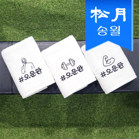 스테인리스 스틸 실버 무광 슬림형 핸디 텍블러