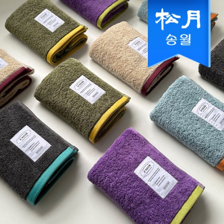 아레움 프리미엄 호텔 페이스 타올 40수 코마사 제작