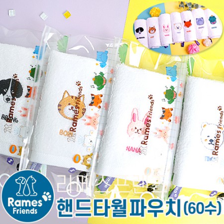 라메즈 캐릭터 실리콘 손목밴드 어린이 팔찌 8종 세트